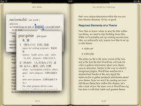 iBooks内の英和辞書イメージ